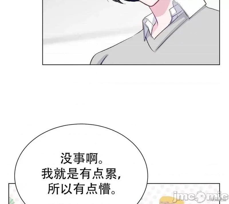 不纯的同居 不纯的同居第04话.zip 第48页
