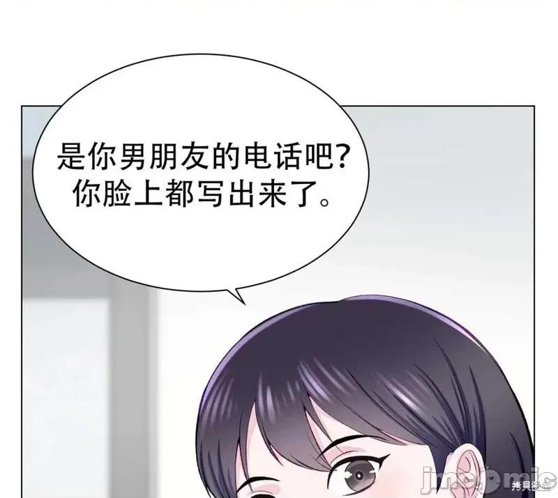 不纯的同居 不纯的同居第04话.zip 第68页