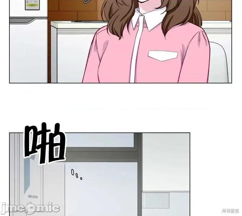 不纯的同居 不纯的同居第04话.zip 第71页