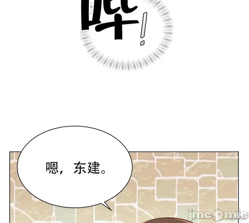 不纯的同居 不纯的同居第04话.zip 第75页