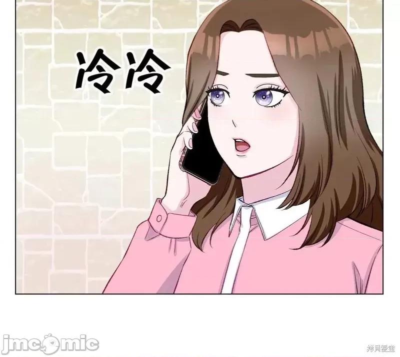 不纯的同居 不纯的同居第04话.zip 第76页