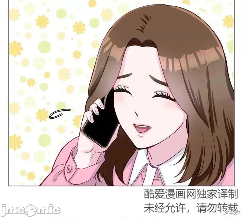 不纯的同居 不纯的同居第04话.zip 第84页