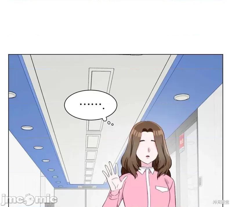 不纯的同居 不纯的同居第04话.zip 第96页