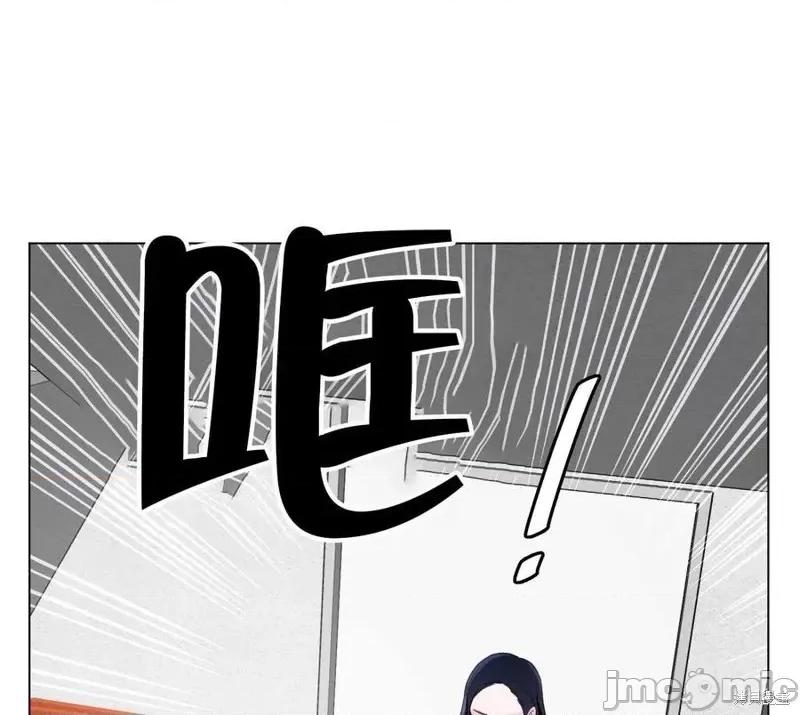 不纯的同居 不纯的同居第04话.zip 第100页