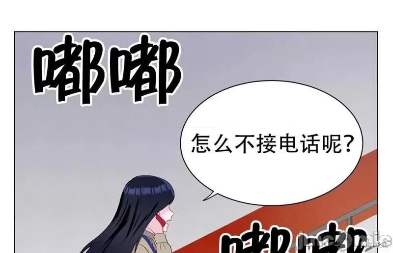 不纯的同居 不纯的同居第04话.zip 第104页
