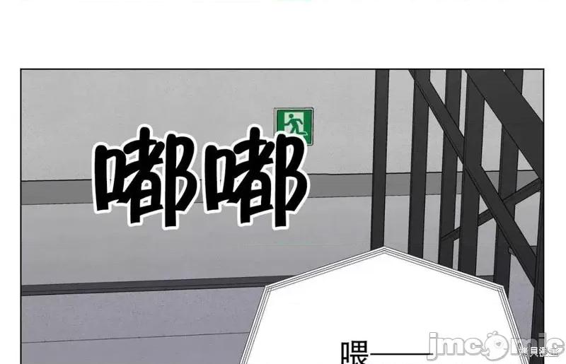 不纯的同居 不纯的同居第04话.zip 第106页