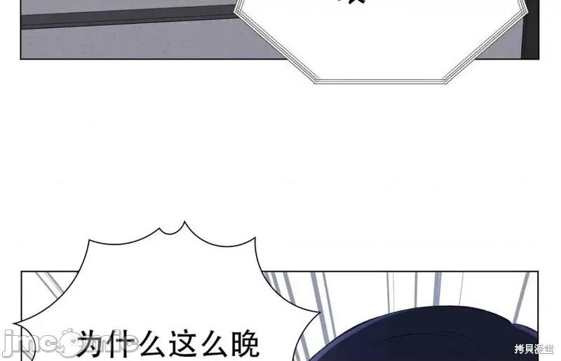 不纯的同居 不纯的同居第04话.zip 第107页