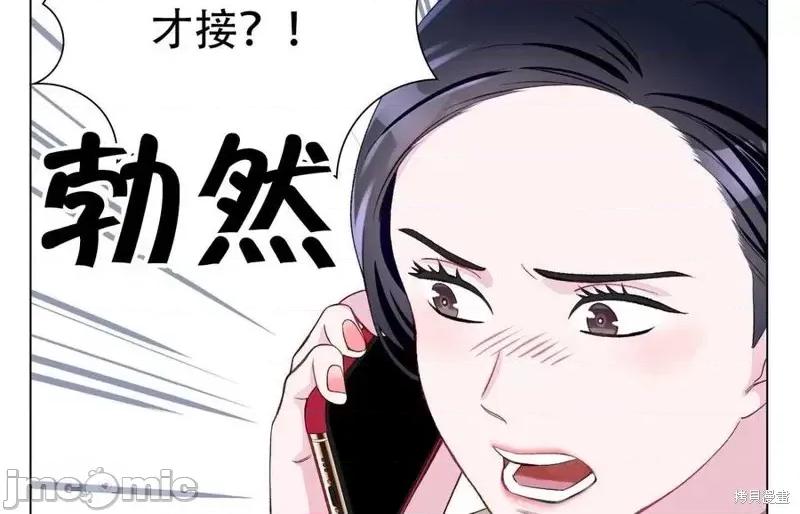不纯的同居 不纯的同居第04话.zip 第108页