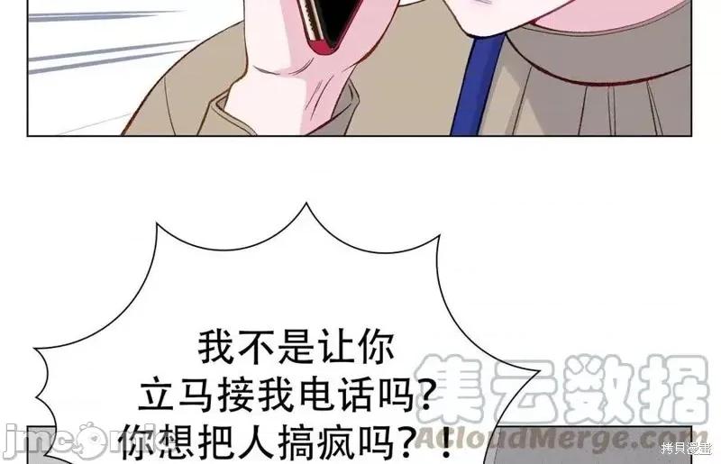 不纯的同居 不纯的同居第04话.zip 第109页
