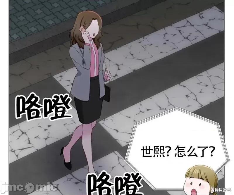 不纯的同居 不纯的同居第05话.zip 第6页