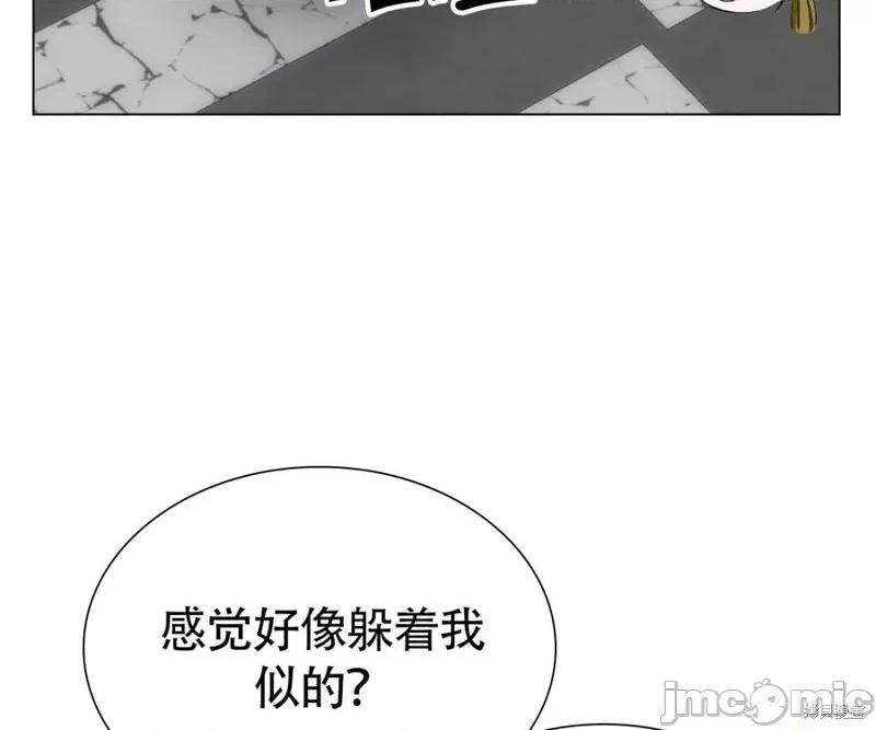 不纯的同居 不纯的同居第05话.zip 第7页