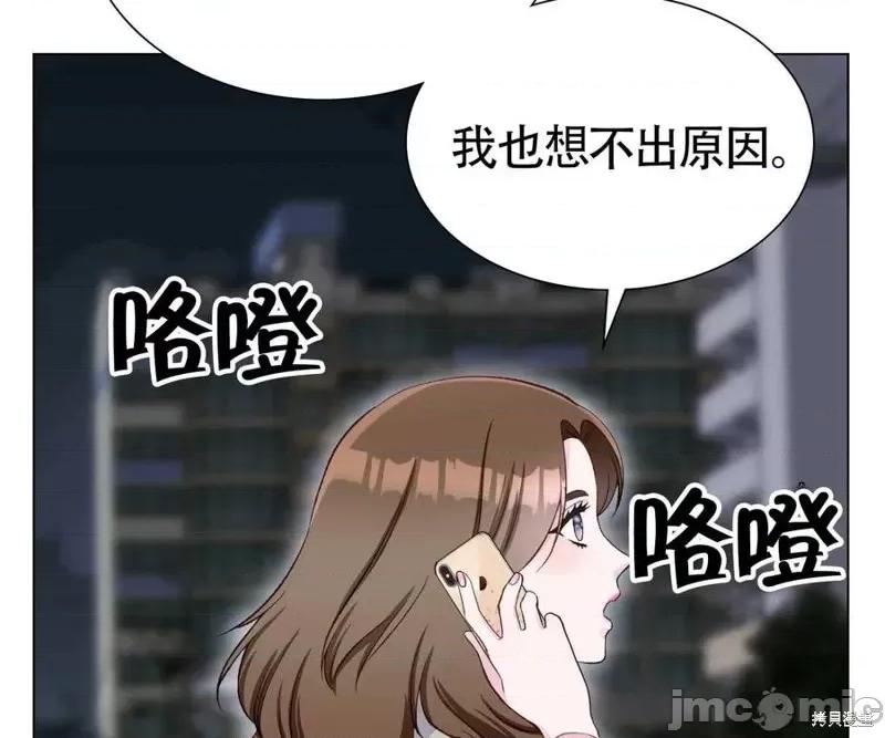 不纯的同居 不纯的同居第05话.zip 第8页