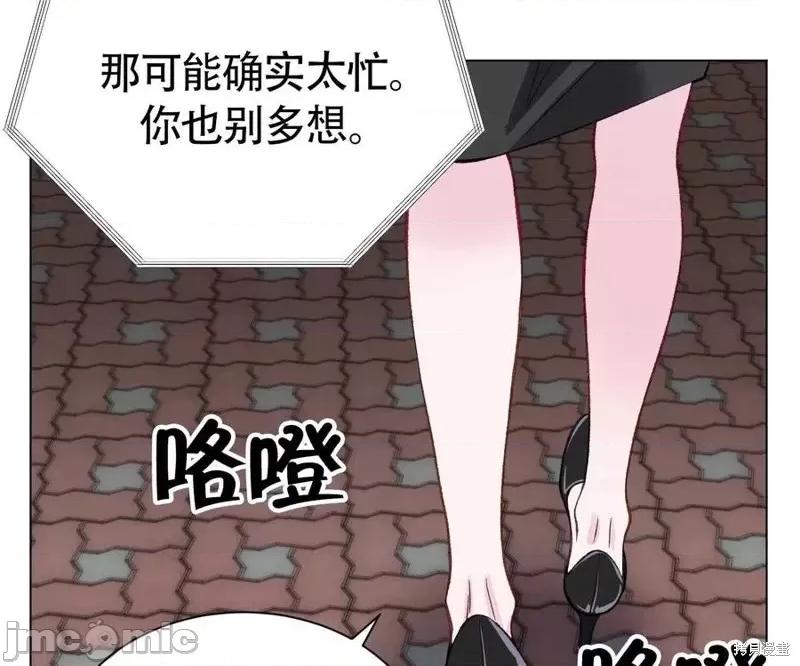 不纯的同居 不纯的同居第05话.zip 第12页