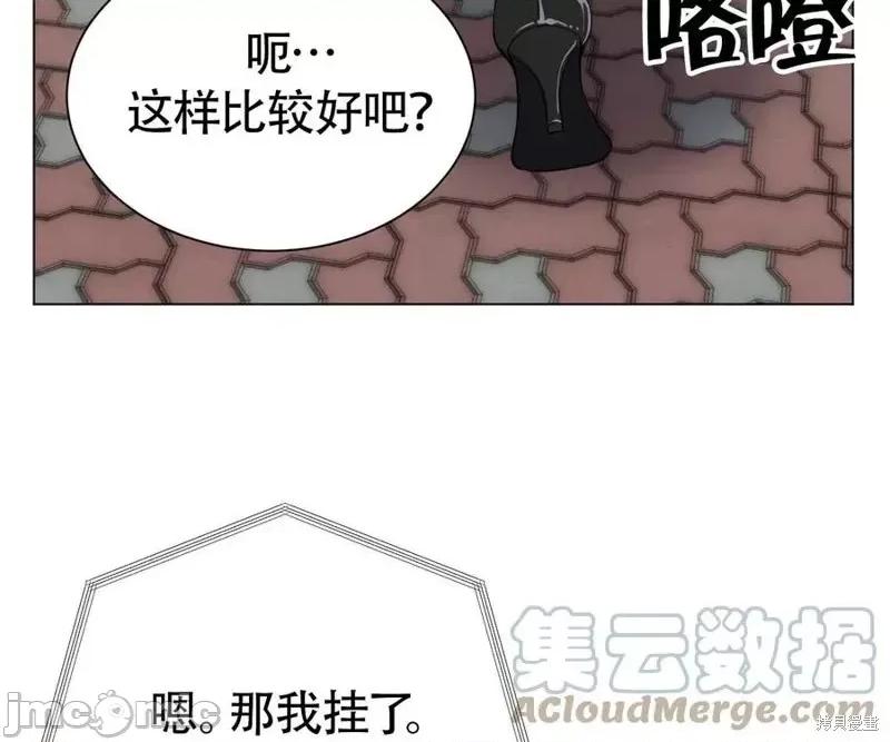 不纯的同居 不纯的同居第05话.zip 第13页