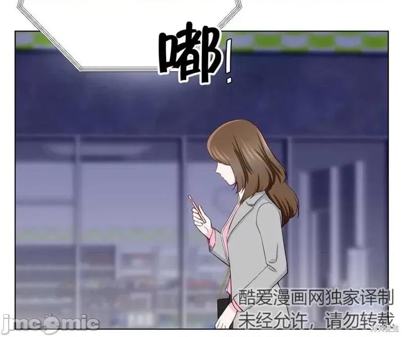 不纯的同居 不纯的同居第05话.zip 第14页