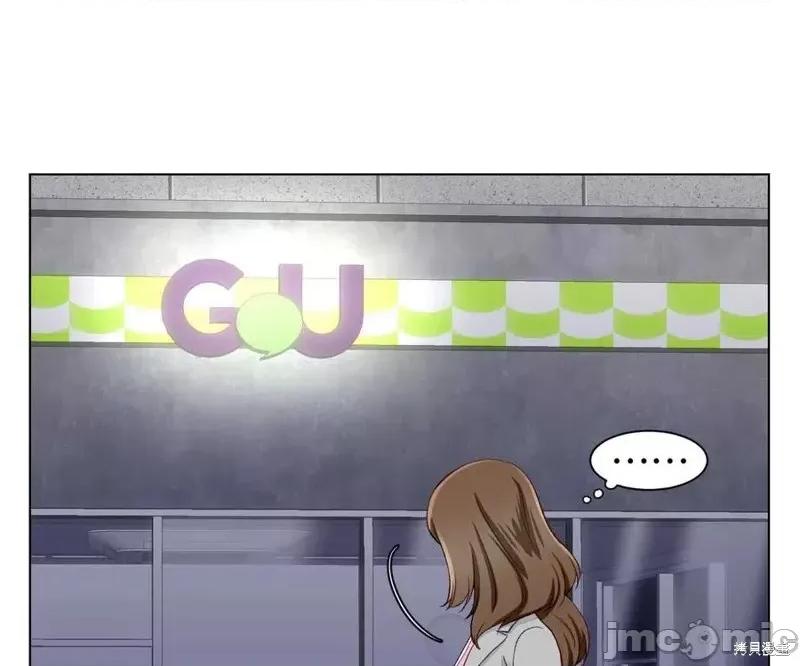 不纯的同居 不纯的同居第05话.zip 第15页