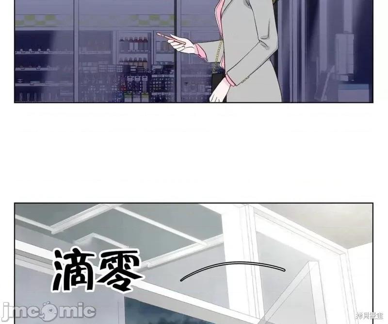 不纯的同居 不纯的同居第05话.zip 第16页
