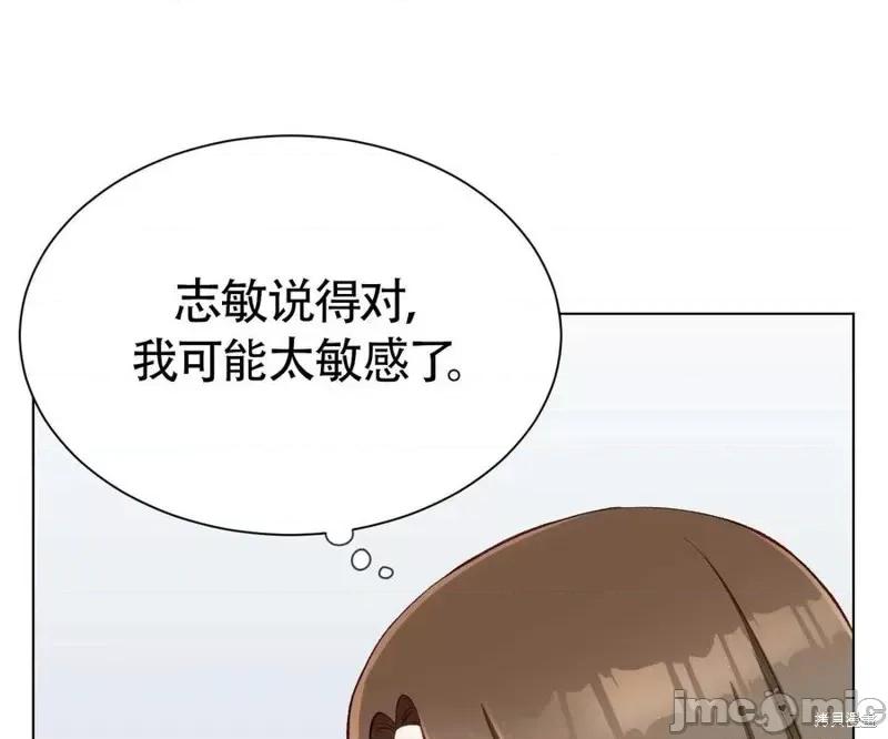 不纯的同居 不纯的同居第05话.zip 第19页