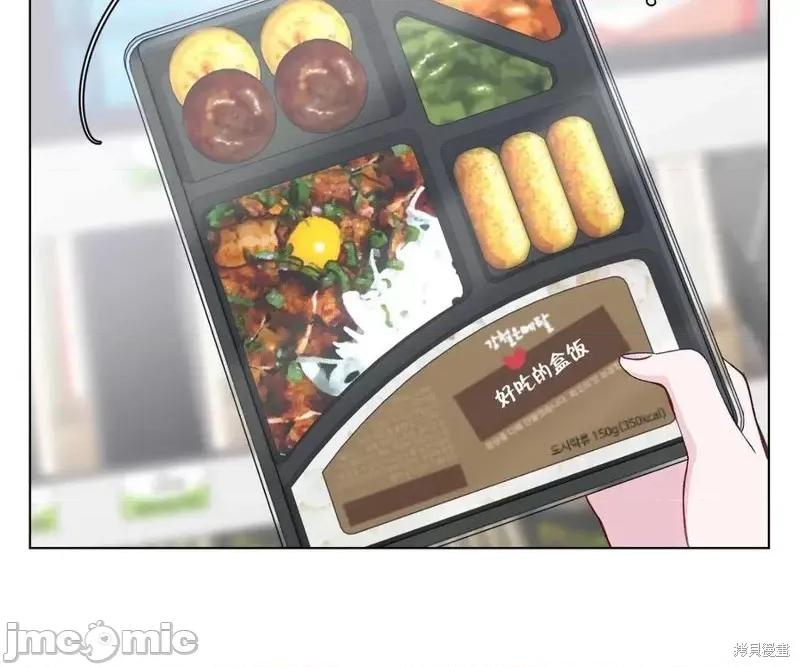 不纯的同居 不纯的同居第05话.zip 第22页
