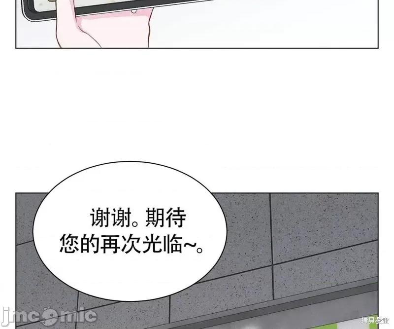 不纯的同居 不纯的同居第05话.zip 第26页