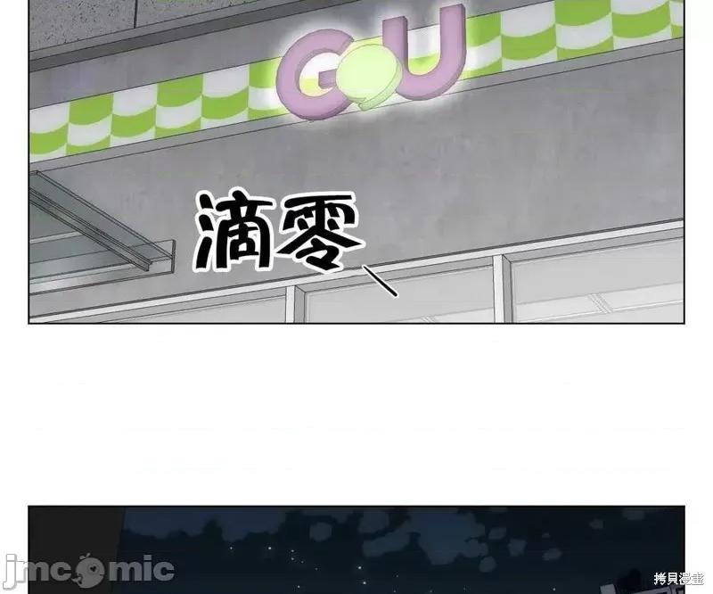 不纯的同居 不纯的同居第05话.zip 第27页