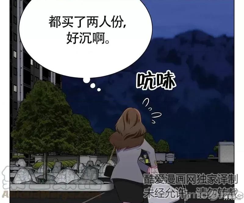 不纯的同居 不纯的同居第05话.zip 第29页