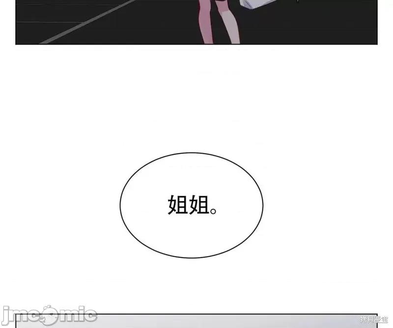 不纯的同居 不纯的同居第05话.zip 第30页