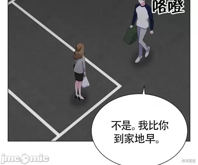 不纯的同居 不纯的同居第05话.zip 第34页