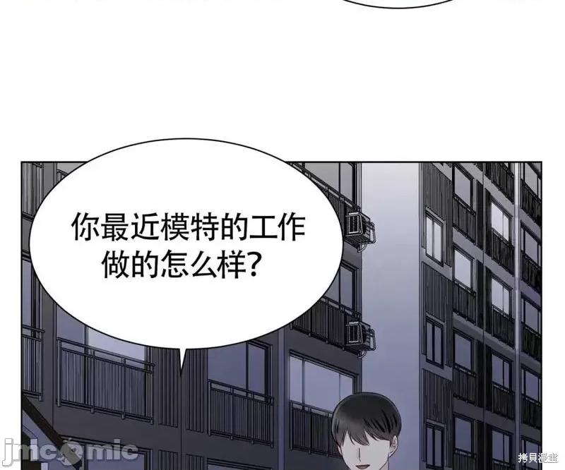 不纯的同居 不纯的同居第05话.zip 第35页