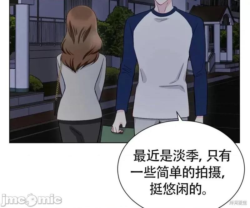 不纯的同居 不纯的同居第05话.zip 第36页