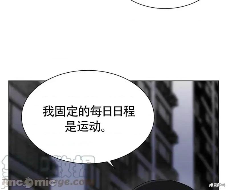 不纯的同居 不纯的同居第05话.zip 第37页
