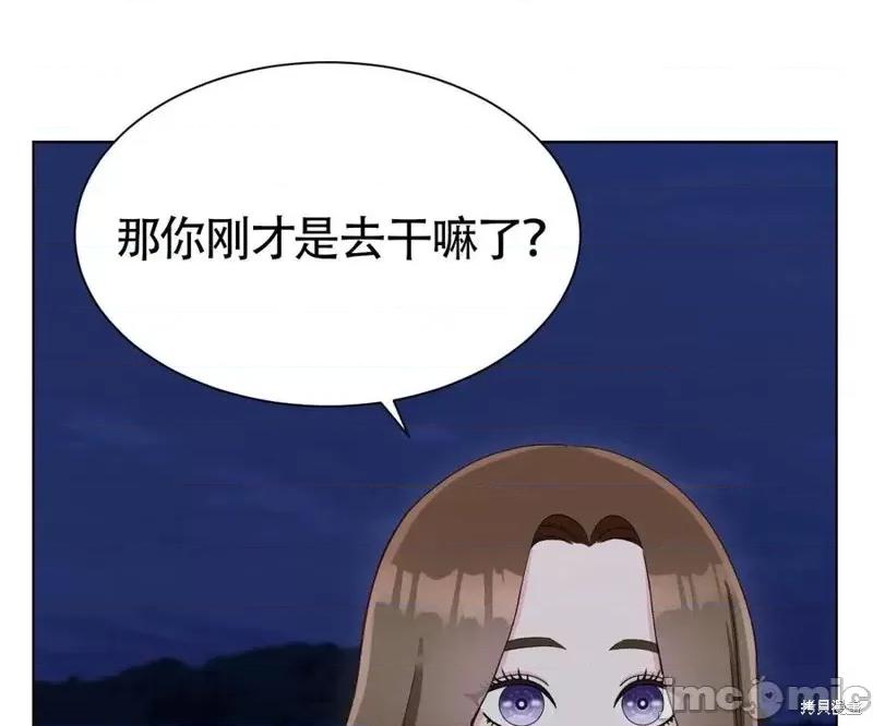 不纯的同居 不纯的同居第05话.zip 第39页