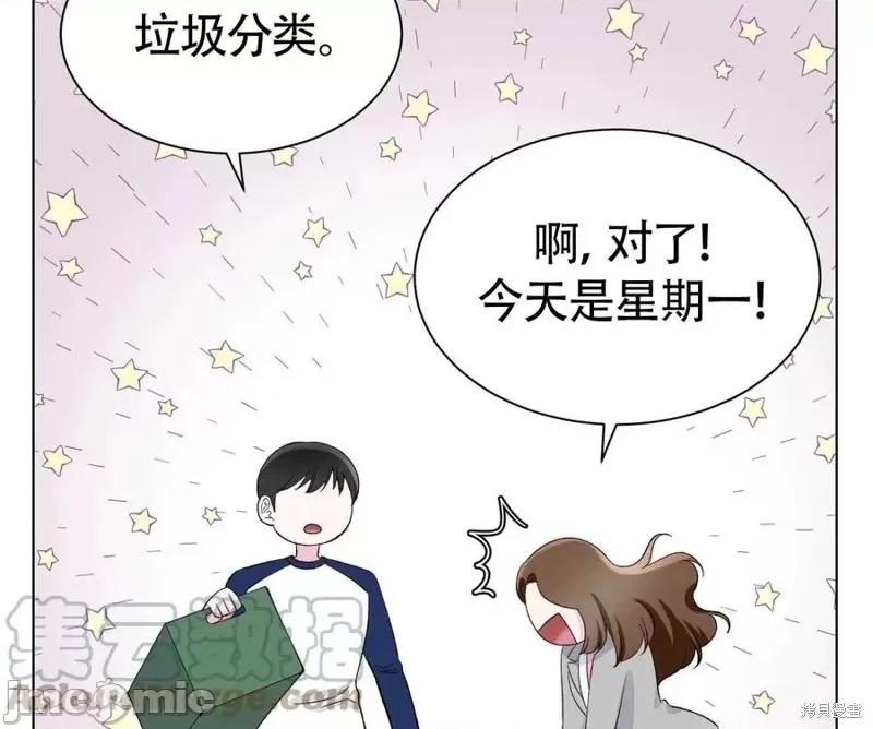 不纯的同居 不纯的同居第05话.zip 第41页