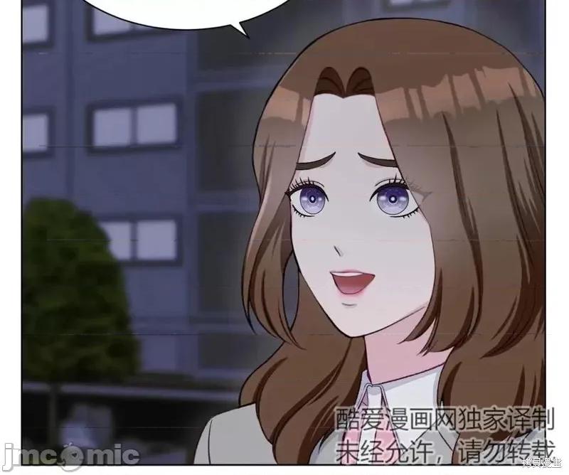 不纯的同居 不纯的同居第05话.zip 第43页