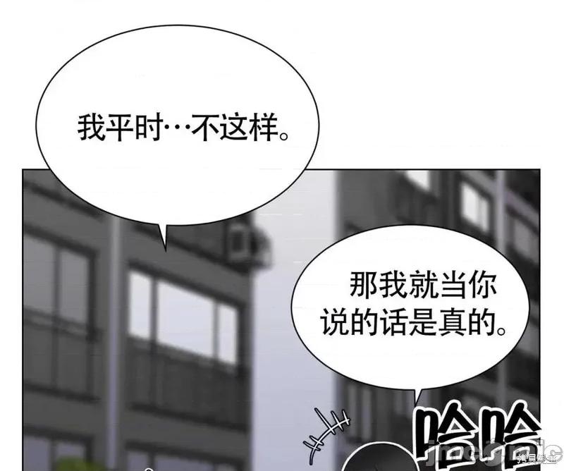 不纯的同居 不纯的同居第05话.zip 第48页