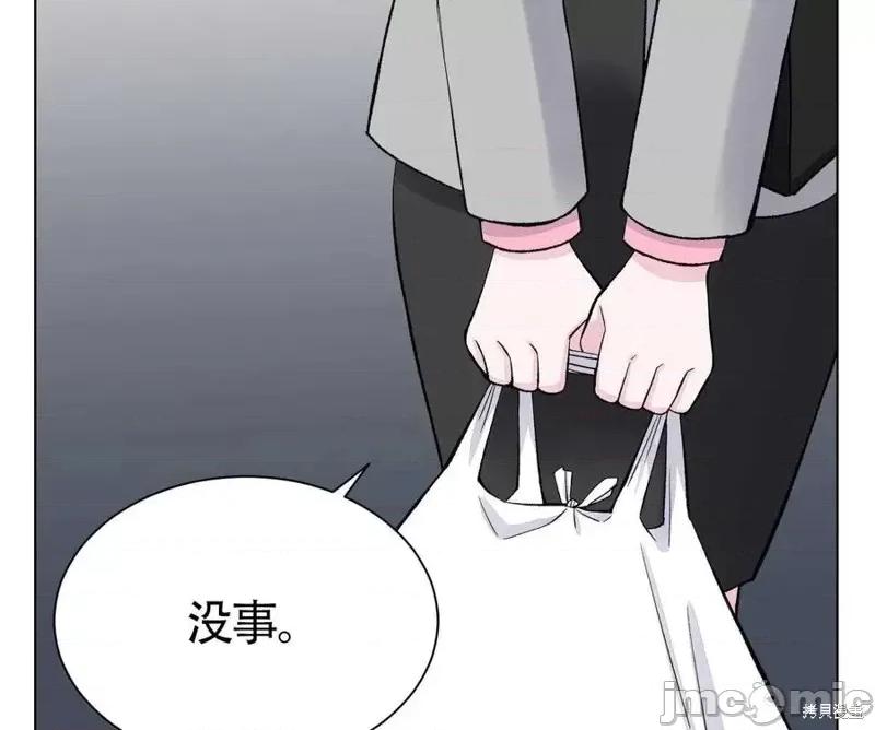 不纯的同居 不纯的同居第05话.zip 第52页