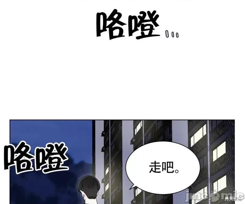 不纯的同居 不纯的同居第05话.zip 第55页