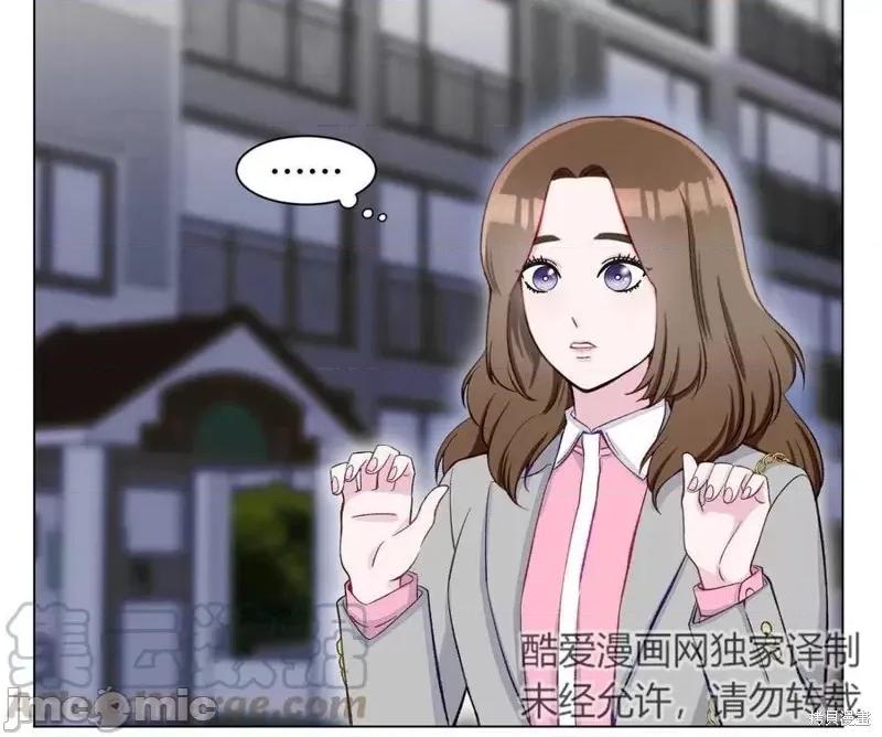 不纯的同居 不纯的同居第05话.zip 第57页