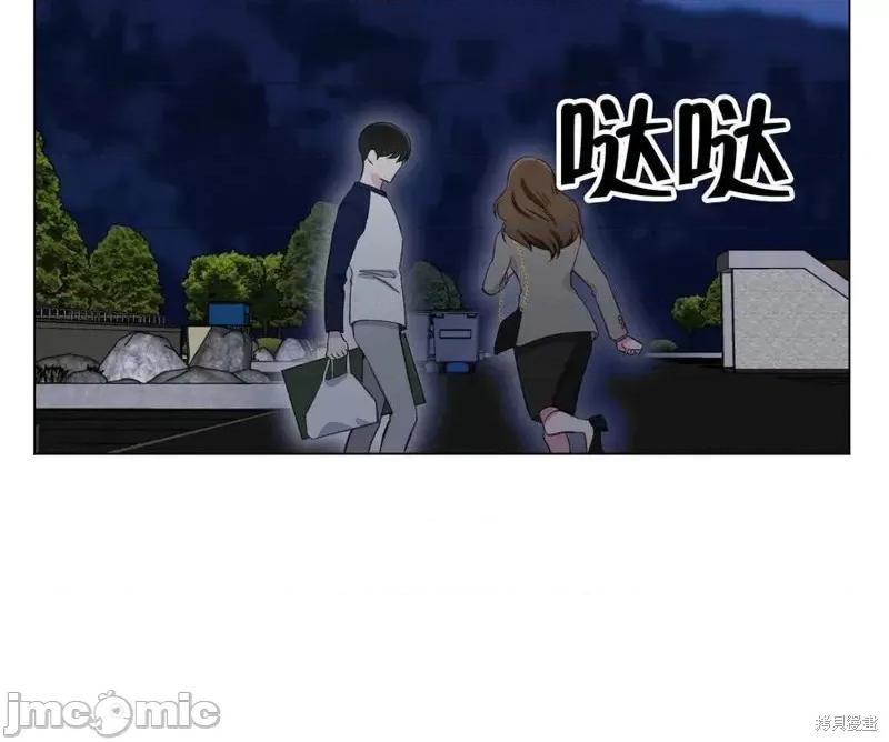 不纯的同居 不纯的同居第05话.zip 第60页