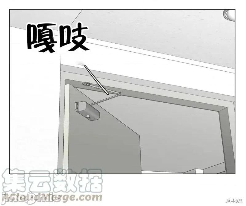 不纯的同居 不纯的同居第05话.zip 第61页