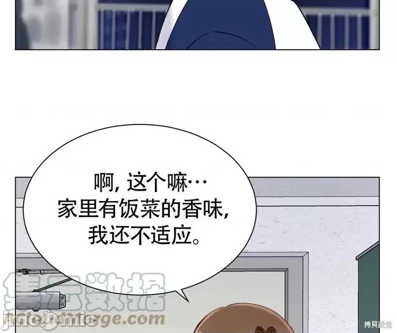 不纯的同居 不纯的同居第05话.zip 第65页
