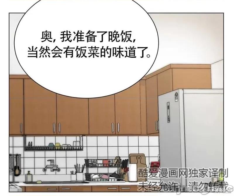不纯的同居 不纯的同居第05话.zip 第67页