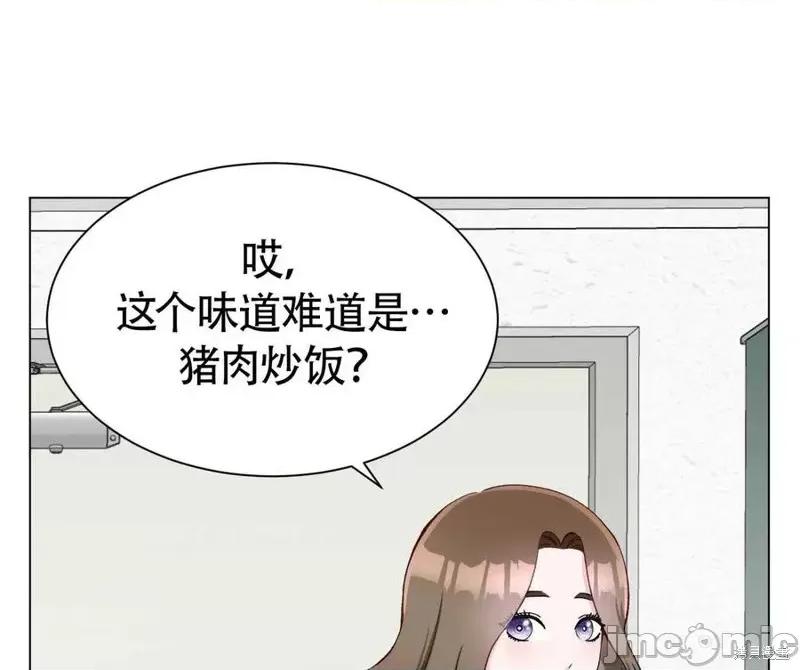 不纯的同居 不纯的同居第05话.zip 第68页