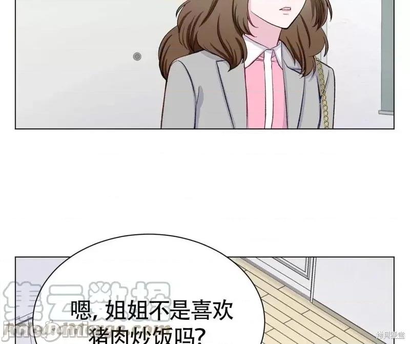 不纯的同居 不纯的同居第05话.zip 第69页