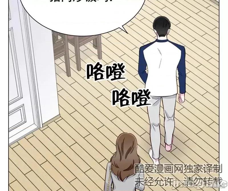 不纯的同居 不纯的同居第05话.zip 第70页