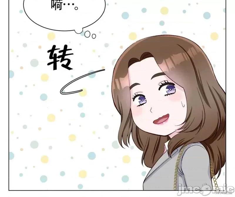 不纯的同居 不纯的同居第05话.zip 第72页