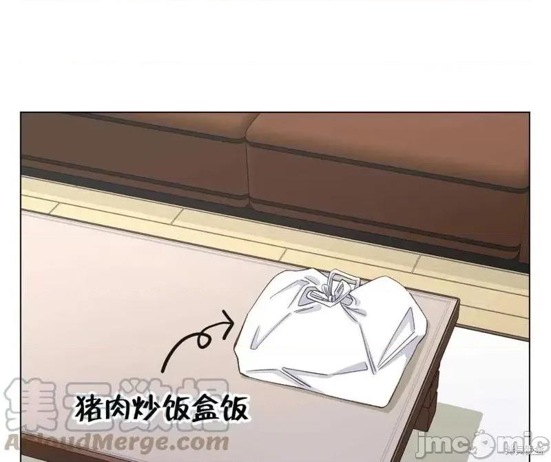 不纯的同居 不纯的同居第05话.zip 第73页