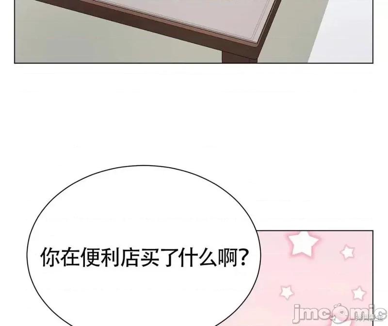 不纯的同居 不纯的同居第05话.zip 第74页