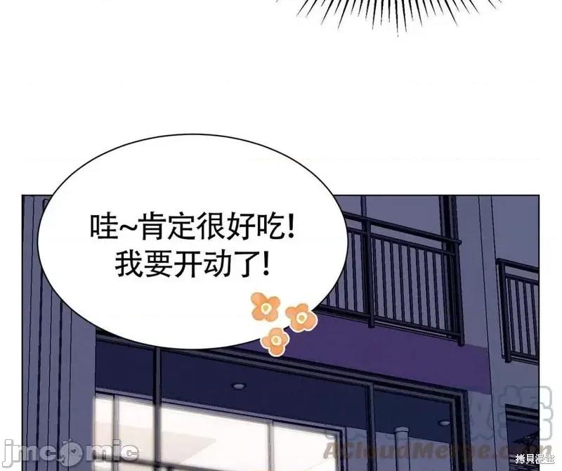 不纯的同居 不纯的同居第05话.zip 第81页