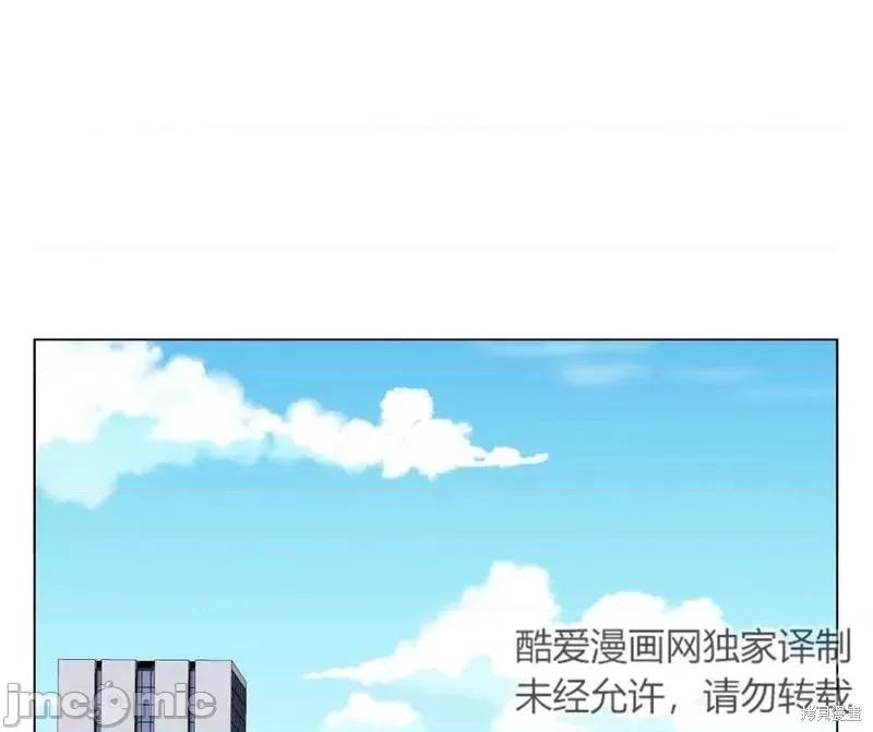 不纯的同居 不纯的同居第05话.zip 第83页